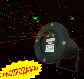 Проектор лазерный "Звездное небо" (LD-Laser-RG-Remote) - Гельветика-Урал