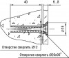 Держатель заподлицо 5.41 - Гельветика-Урал