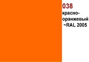 Пленка ORACAL 6510-38 красно-оранжевая - Гельветика-Урал