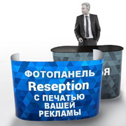 Фотопанель Reception (1*2) - Гельветика-Урал