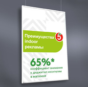 Световая панель Глассфрэйм одностор. подвесная А2 - Гельветика-Урал