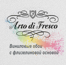 Обои Arto di Fresco - Гельветика-Урал