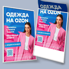 Световая панель GlassFrame. Настенная, одностороняя - Гельветика-Урал