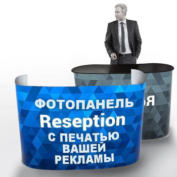 Фотопанель Reception (2*2) - Гельветика-Урал