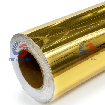 Пленка FC 1001, 1.22х50м  золото глянец - Гельветика-Урал