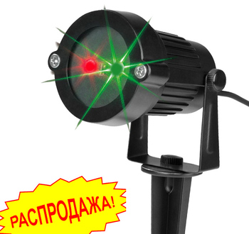 Проектор лазерный X-23P-D (красный+зеленый) - Гельветика-Урал