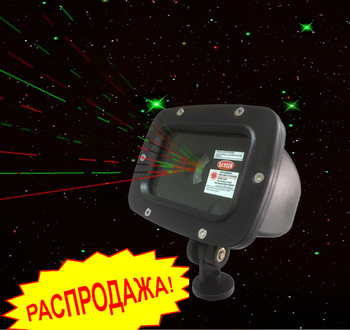 Проектор лазерный 12 мотивов (LD-Laser-RG/12H1) - Гельветика-Урал